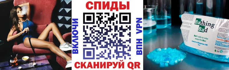 АМФ Розовый  даркнет сайт  Черняховск 