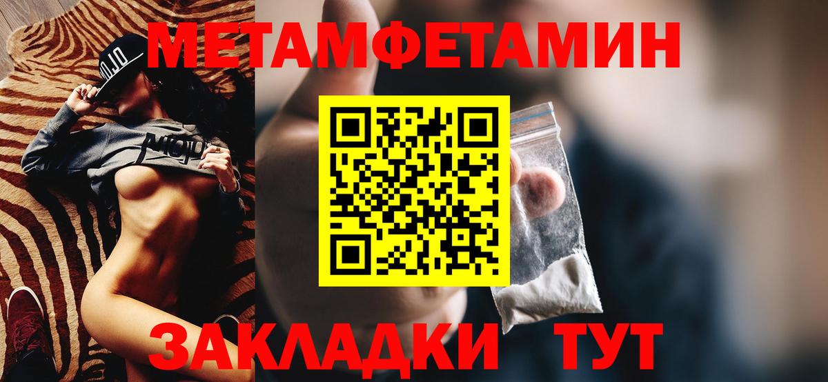 АМФЕТАМИН 98%  Амфетамин  Черняховск  Вход с VPN 