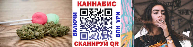 Печенье с ТГК конопля  ссылка на мегу рабочий сайт  Черняховск 
