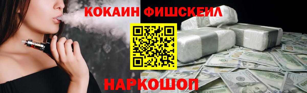 Черняховск  Cocaine Columbia  Кокаин  Вход с VPN  COCAIN 98% 