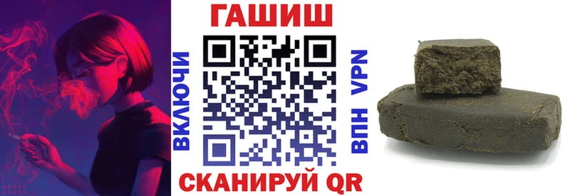 ГАШ гарик  mega зеркало  Черняховск 