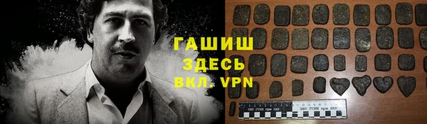 каннабис Богородицк