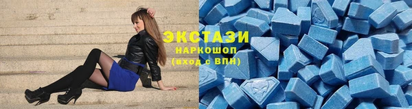 прущие грибы Богородск