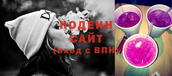 каннабис Богородицк