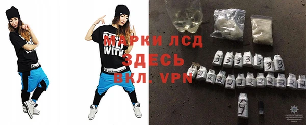 прущие грибы Богородск