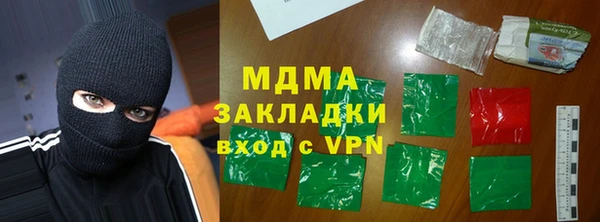 каннабис Богородицк