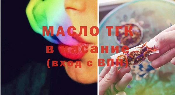 прущие грибы Богородск