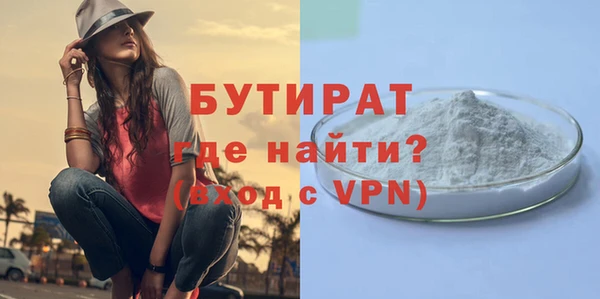 прущие грибы Богородск