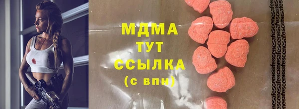 прущие грибы Богородск