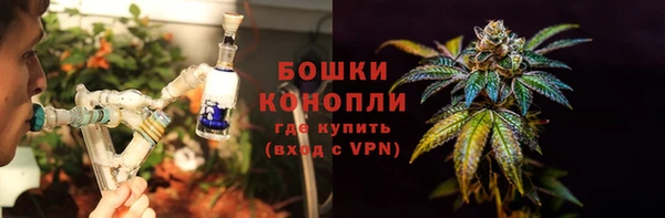 каннабис Богородицк