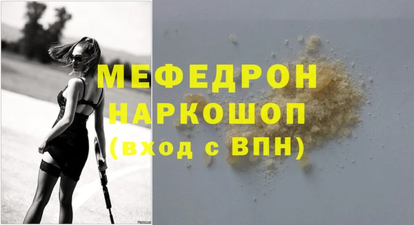 каннабис Богородицк