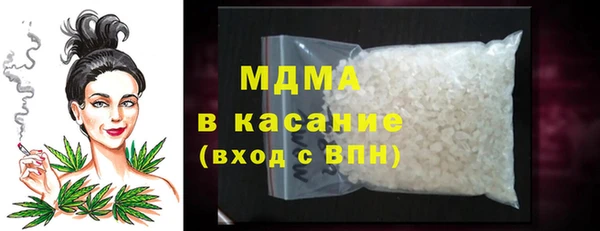 каннабис Богородицк