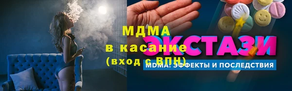 каннабис Богородицк