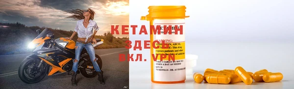 прущие грибы Богородск