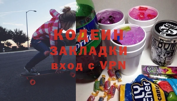 каннабис Богородицк