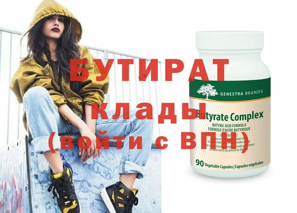 каннабис Богородицк