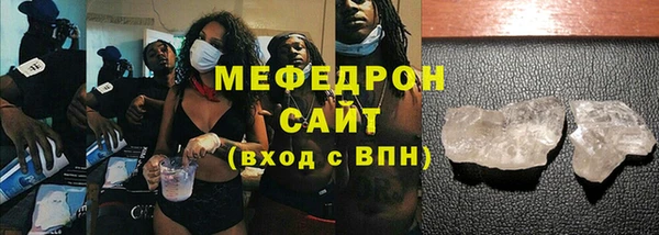 каннабис Богородицк