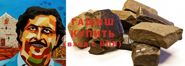 каннабис Богородицк