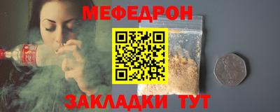 jwh Краснодар