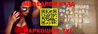 PSILOCYBIN Краснокаменск