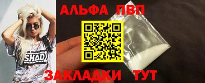 винт Краснознаменск