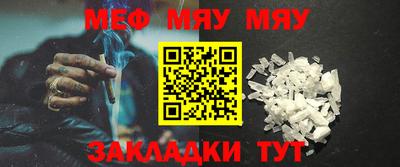 PSILOCYBIN Краснокаменск