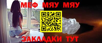 винт Краснознаменск