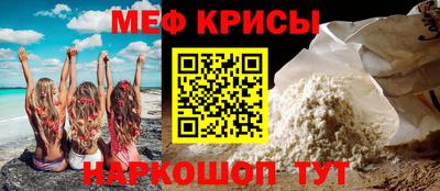винт Краснознаменск