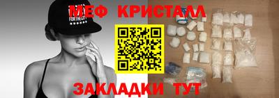 винт Краснознаменск