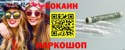 PSILOCYBIN Краснокаменск