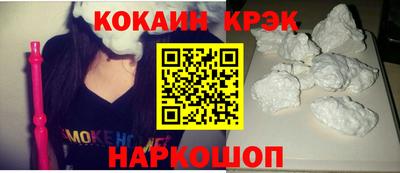 винт Краснознаменск