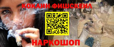 винт Краснознаменск