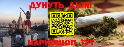 винт Краснознаменск