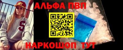 PSILOCYBIN Краснокаменск