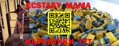 винт Краснознаменск