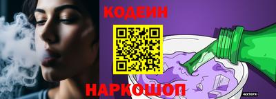 PSILOCYBIN Краснокаменск