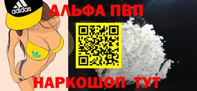 PSILOCYBIN Краснокаменск