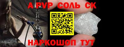 PSILOCYBIN Краснокаменск