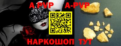 PSILOCYBIN Краснокаменск