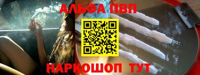 винт Краснознаменск