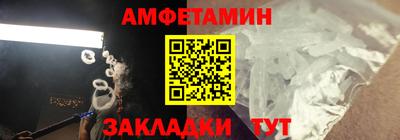 PSILOCYBIN Краснокаменск