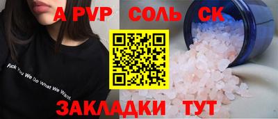 PSILOCYBIN Краснокаменск