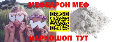 PSILOCYBIN Краснокаменск