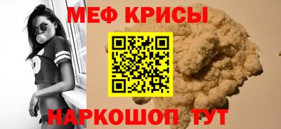 PSILOCYBIN Краснокаменск