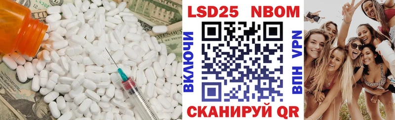 наркотики  Черняховск  блэк спрут ONION  LSD-25 экстази ecstasy 