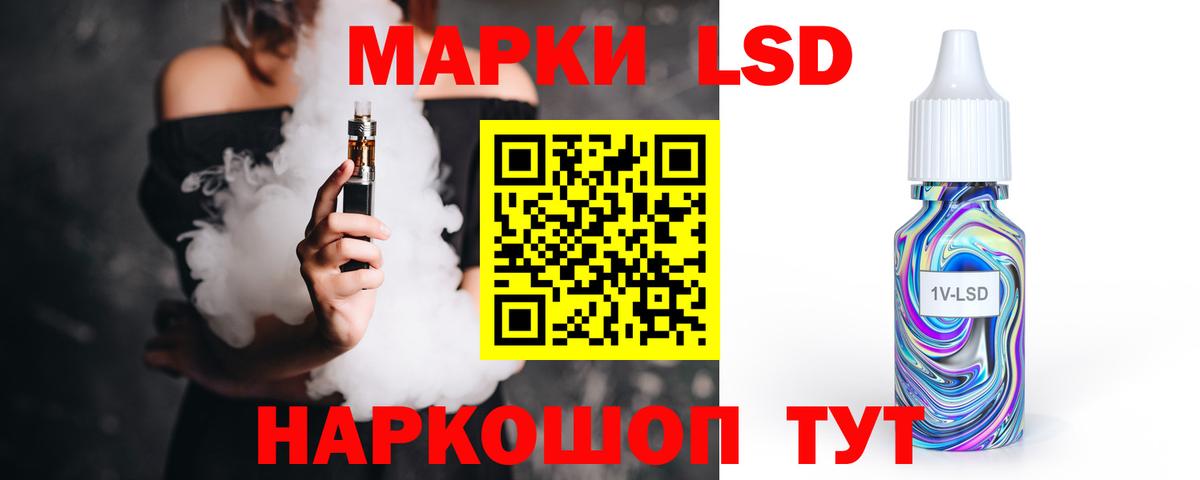 Лсд 25 экстази ecstasy Черняховск