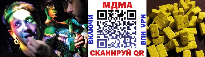 гидра рабочий сайт  Черняховск  МДМА crystal 