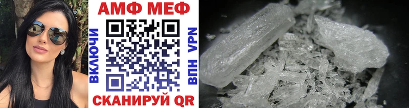 магазин продажи   Черняховск  Метамфетамин Methamphetamine 