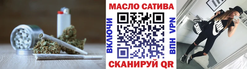 купить  сайты  Черняховск  ТГК вейп с тгк 